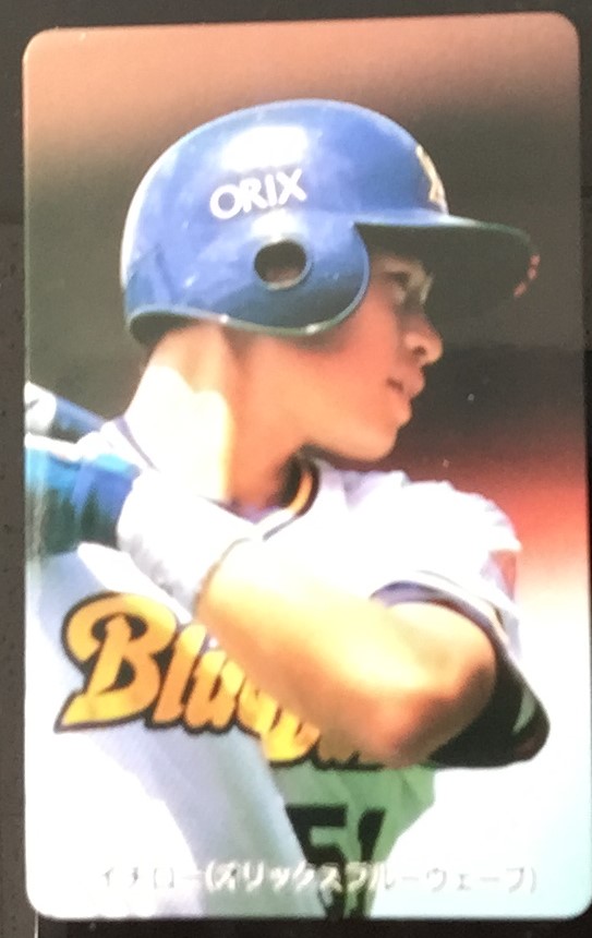 Getting Back into Baseball Cards....in Japan: Fake 1994 Calbee